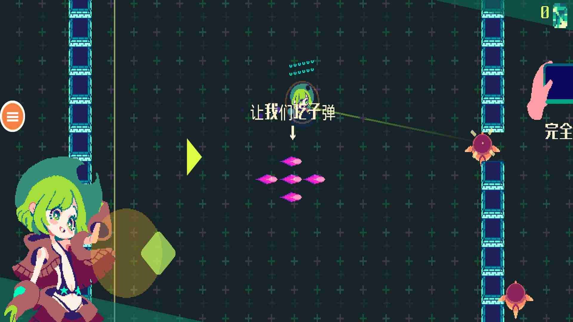 像素女孩游戏安卓版下载 V1.0截图1