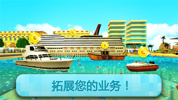 基建狂魔游戏官方安卓版 V306.1.0.3018截图2