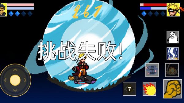 忍者结印大师2下载安装最新版 V1.0.5截图2