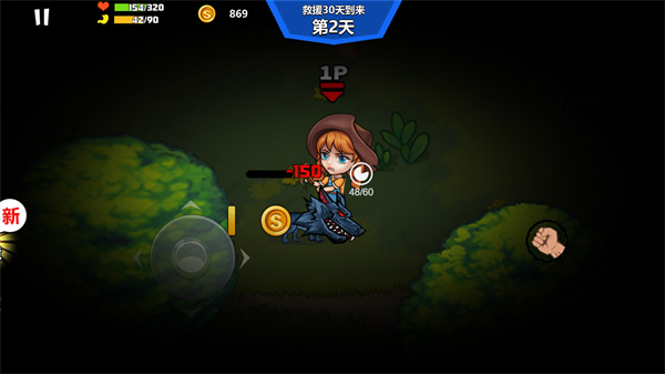 双人孤岛求生游戏手机版下载安装 V1.0.0截图1