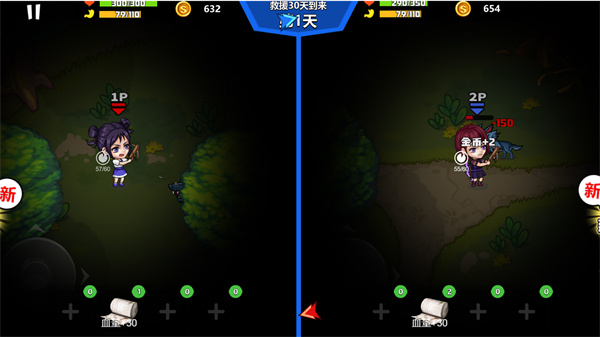 双人孤岛求生游戏手机版下载安装 V1.0.0截图2