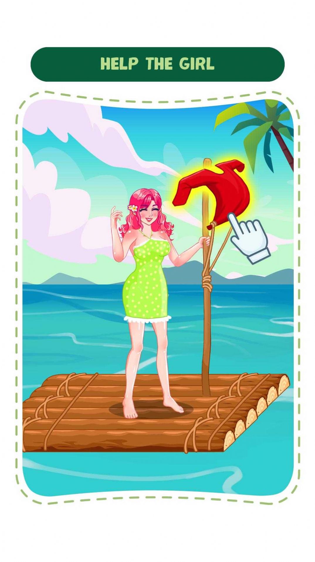 脑力测试棘手的谜题游戏安卓版 V0.0.4截图1