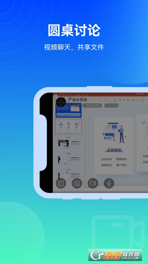 幕印app安卓版 V1.0.1截图1
