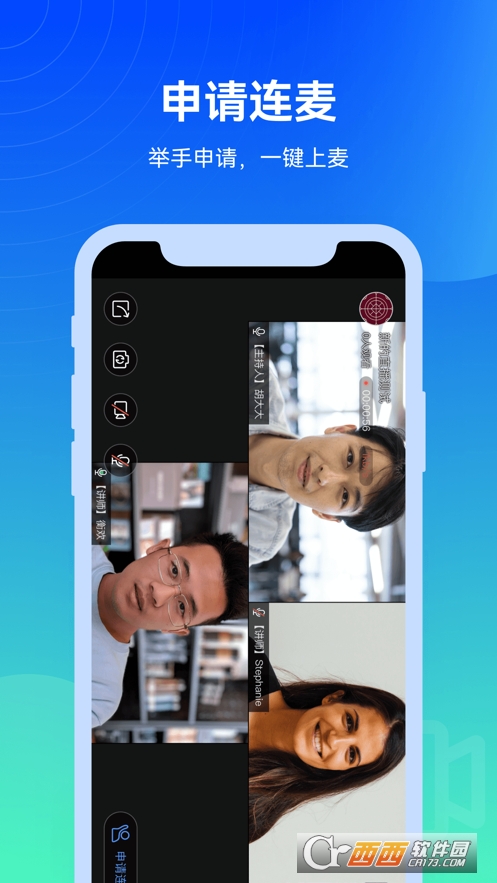 幕印app安卓版 V1.0.1截图2