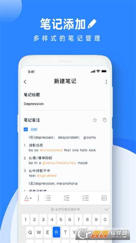 good notes笔记app V1.0.1最新版截图2