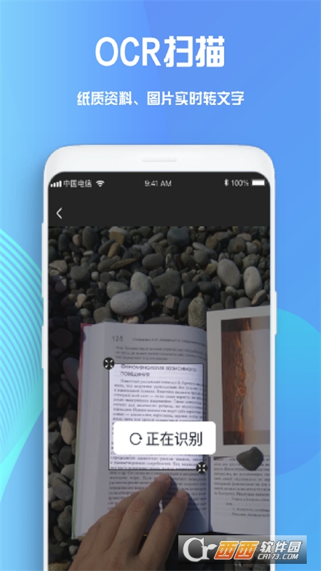 good notes笔记app V1.0.1最新版截图3