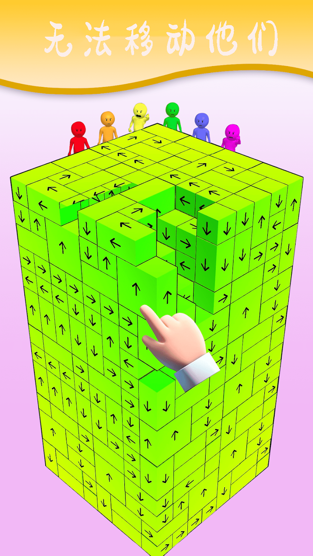 疯狂挤压游戏安卓版 V1.0.1截图1