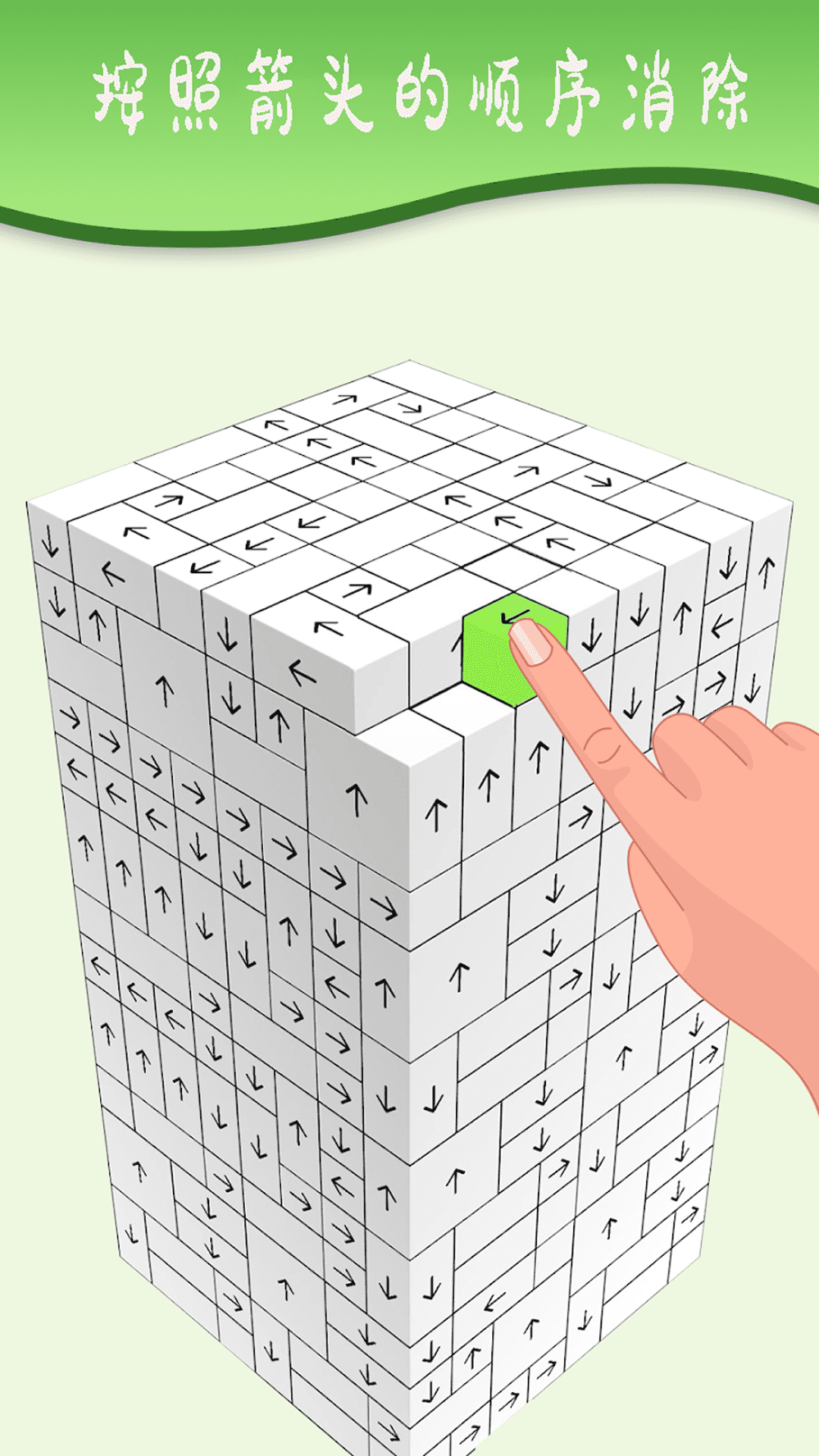 疯狂挤压游戏安卓版 V1.0.1截图2