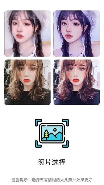 易名助手app V1.0.6 安卓版截图1