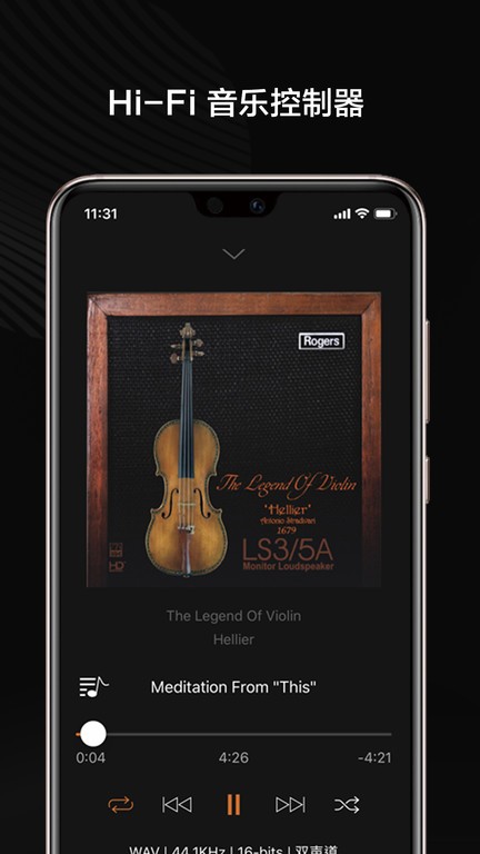 vitos orbiter apk V1.4.9 手机版截图1