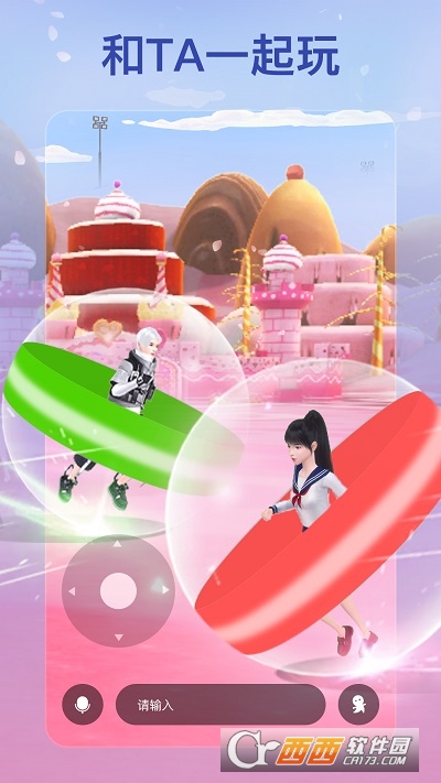 2号星球最新版 V1.22截图2