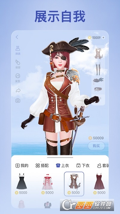 2号星球最新版 V1.22截图3