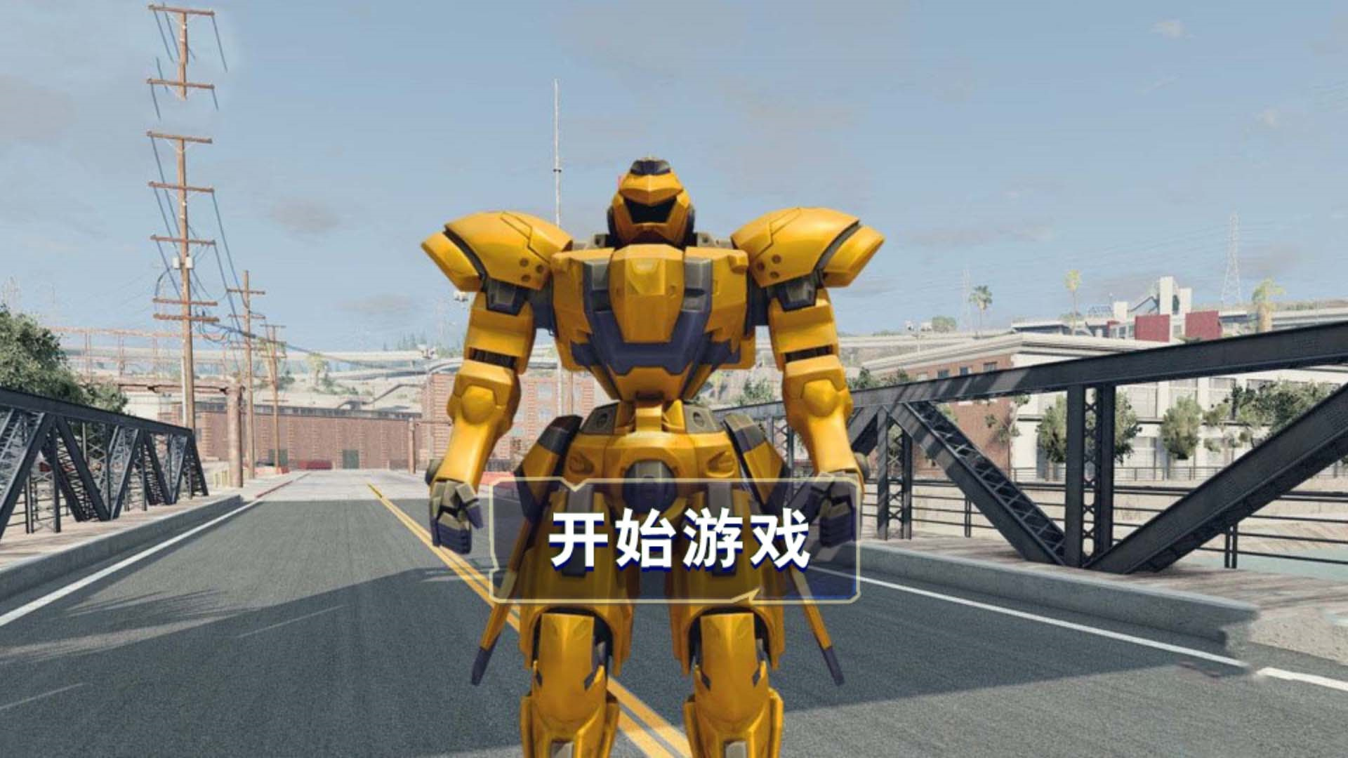 明日机甲来袭游戏官方正版 V1.0截图1