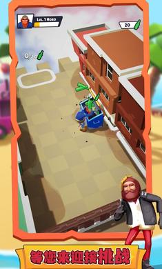 流浪汉帝国大亨游戏官方版下载 V1.0.8截图1