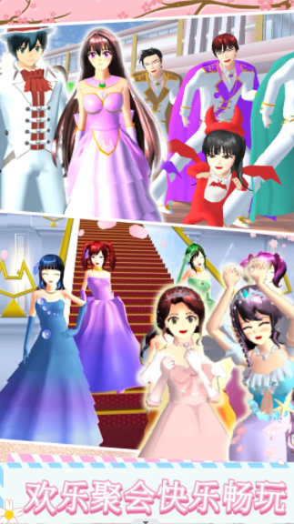 樱花高校模拟生活手机版下载安装最新版 V1.0截图2