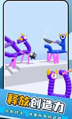 怪物对决游戏官方版下载 V6截图1