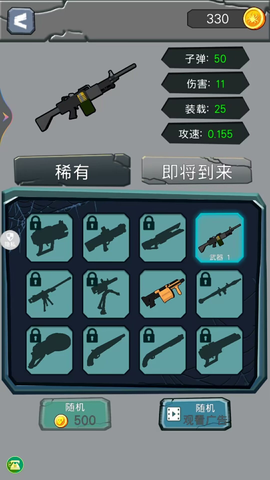 末日求生模拟器游戏安卓版 V1.0.0截图1