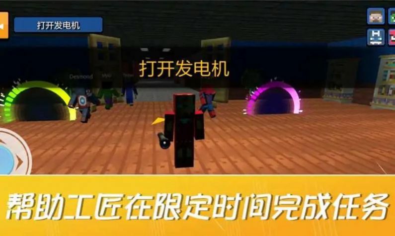 工匠 VS字母传说游戏官方版 V0.1截图1