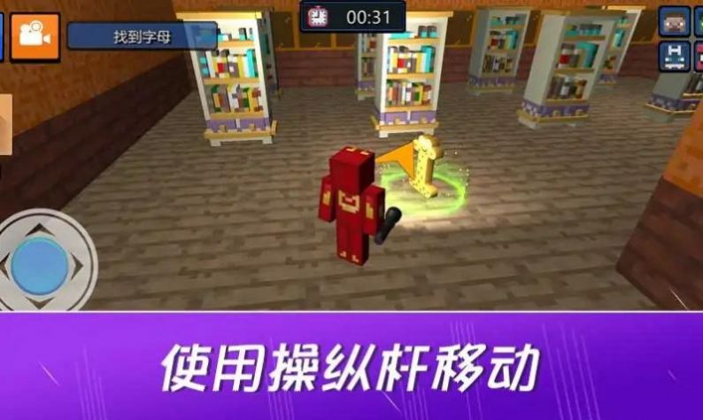 工匠 VS字母传说游戏官方版 V0.1截图2