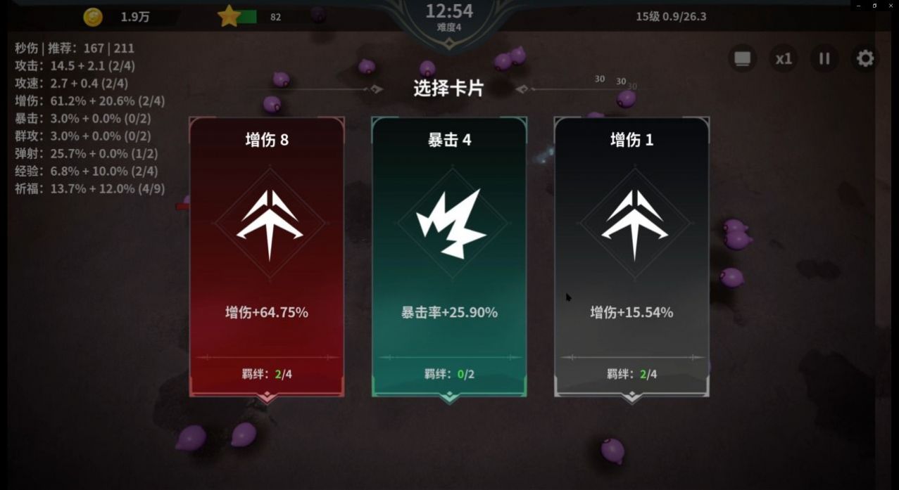 另一个幸存者游戏免广告最新版 V7截图1