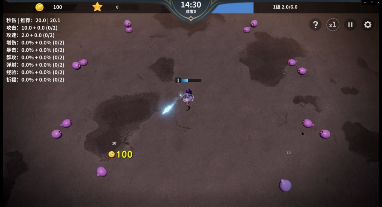 另一个幸存者游戏免广告最新版 V7截图2