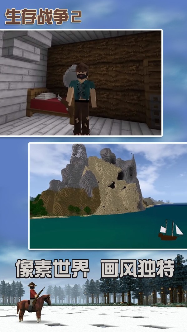 生存战争2中文版连锁挖矿mod下载官方正版 V6.6截图1