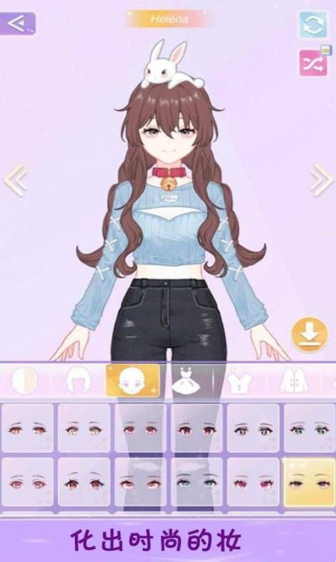 女王大人驾到游戏官方版 V1.2.30截图1