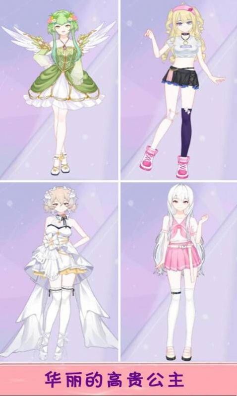 女王大人驾到游戏官方版 V1.2.30截图2