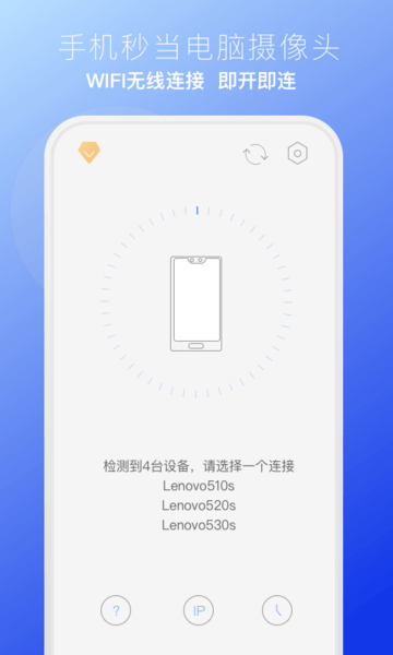 EV虚拟摄像头app V1.0.7 安卓版截图2