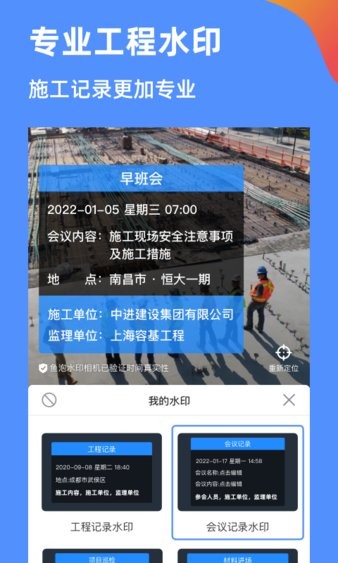 鱼泡相机官方版app V2.9.3 安卓版截图1