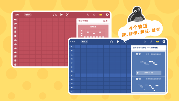 棒音乐软件 V1.6.265 官方安卓版截图1