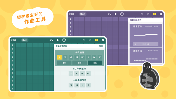 棒音乐软件 V1.6.265 官方安卓版截图2