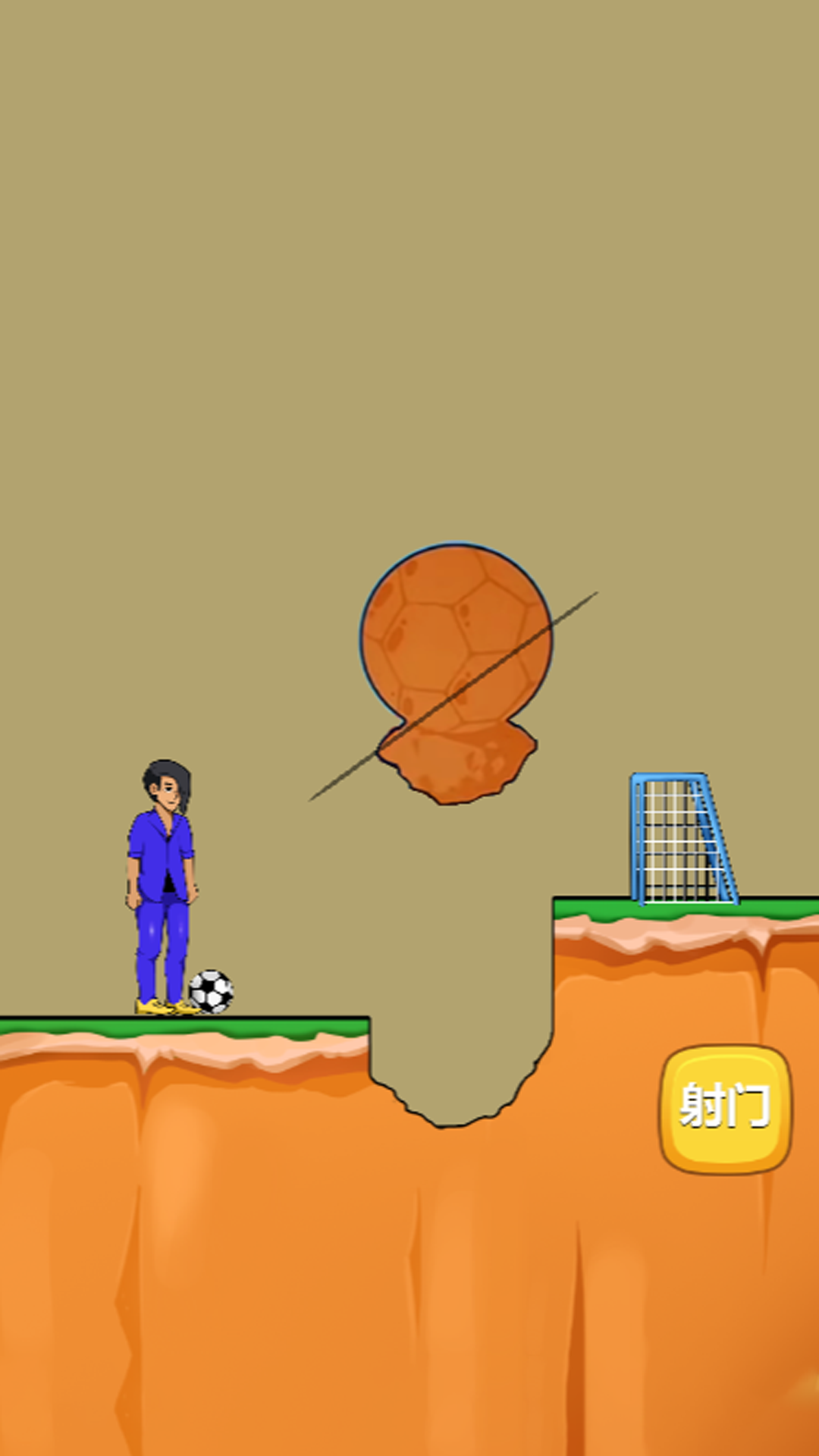 全民头脑大比拼游戏官方版 V1.0截图1