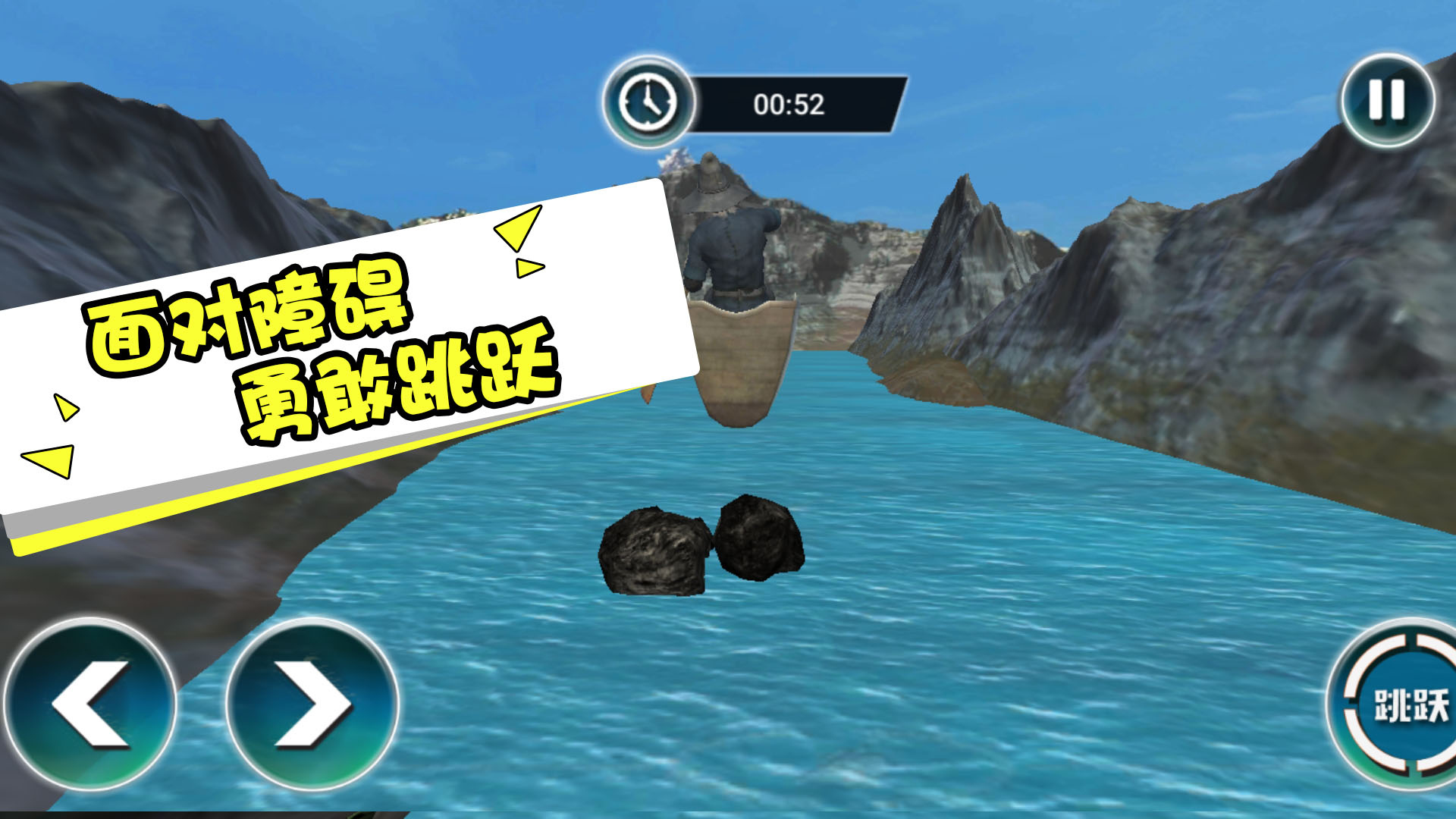 海上大漂流游戏安卓版 V1.0.2截图2