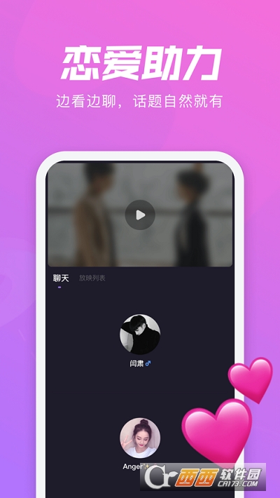微光app最新版 V3.5.0截图1