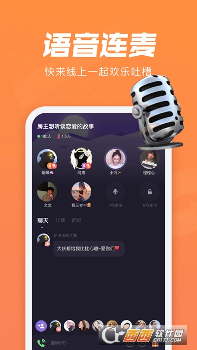 微光app最新版 V3.5.0截图2