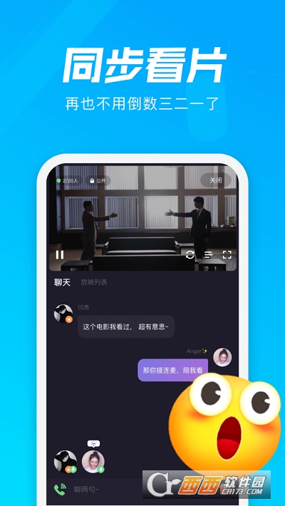微光app最新版 V3.5.0截图3