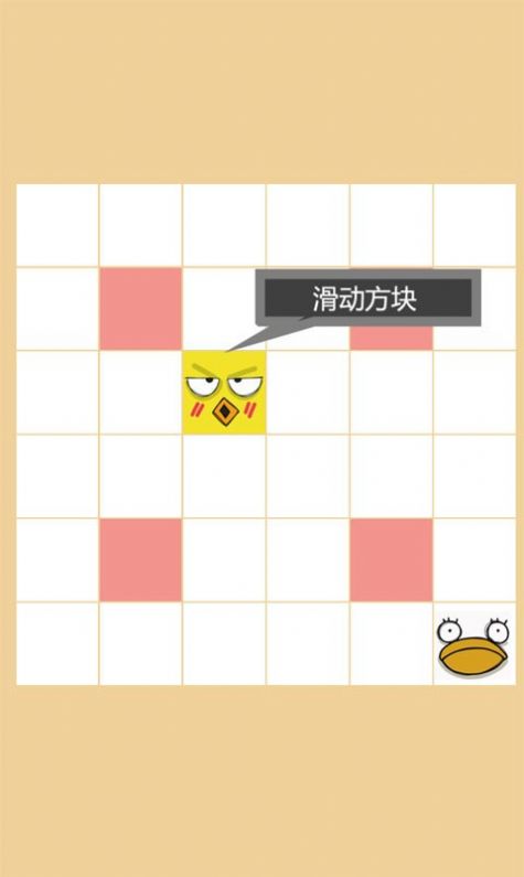 挑战15分钟小游戏官方版 V1.2.7截图1