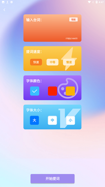音频采集提取app手机版 V1.0.0 安卓版截图2