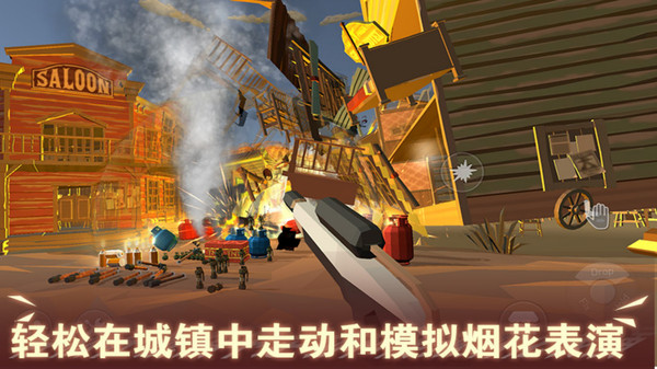 超级烟花大爆炸游戏中文最新版2023 V1.0.0截图2