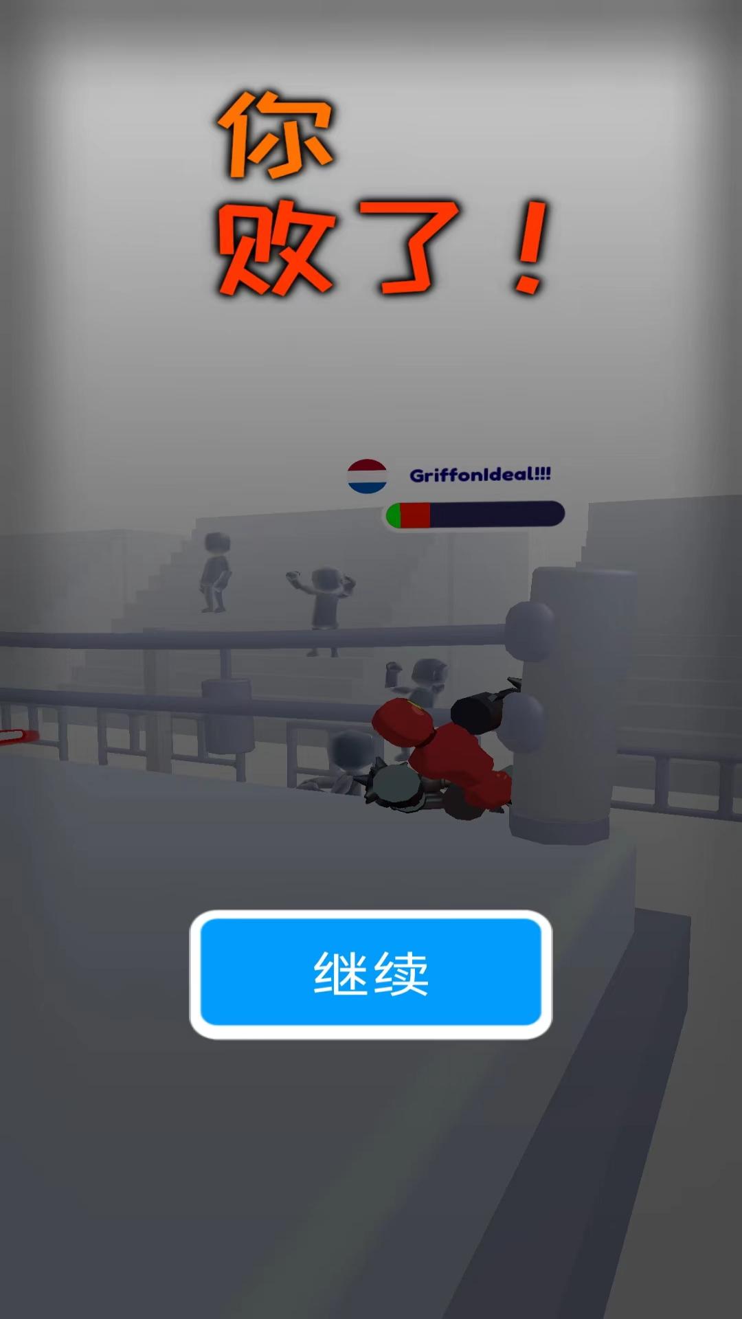 劲武门游戏安卓版 V1.0.1截图2