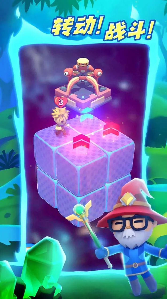 勇者大人我方了游戏官方版 V1.0.7截图1