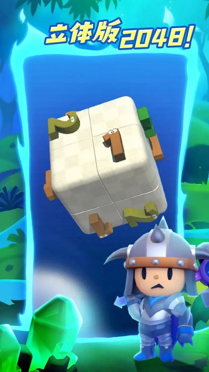 勇者大人我方了游戏官方版 V1.0.7截图2