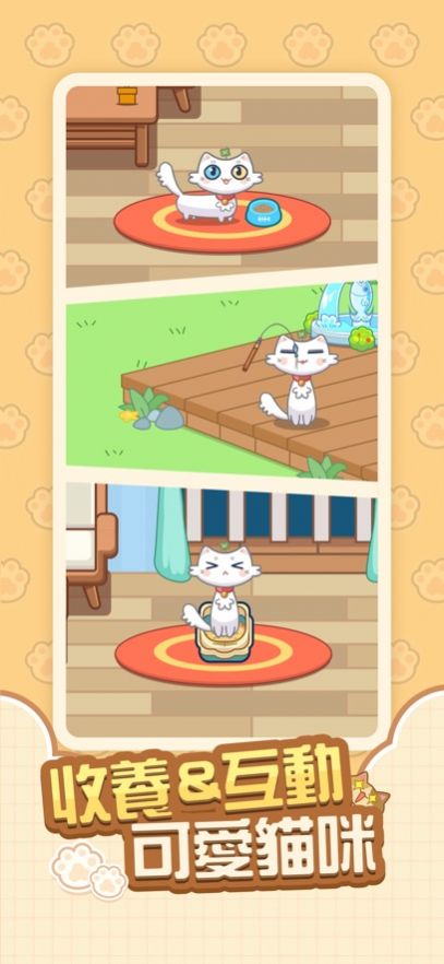 CAT TIME游戏官方版 V1.2.0截图2