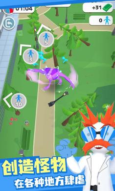 怪物出逃游戏免广告下载 V13.3截图2