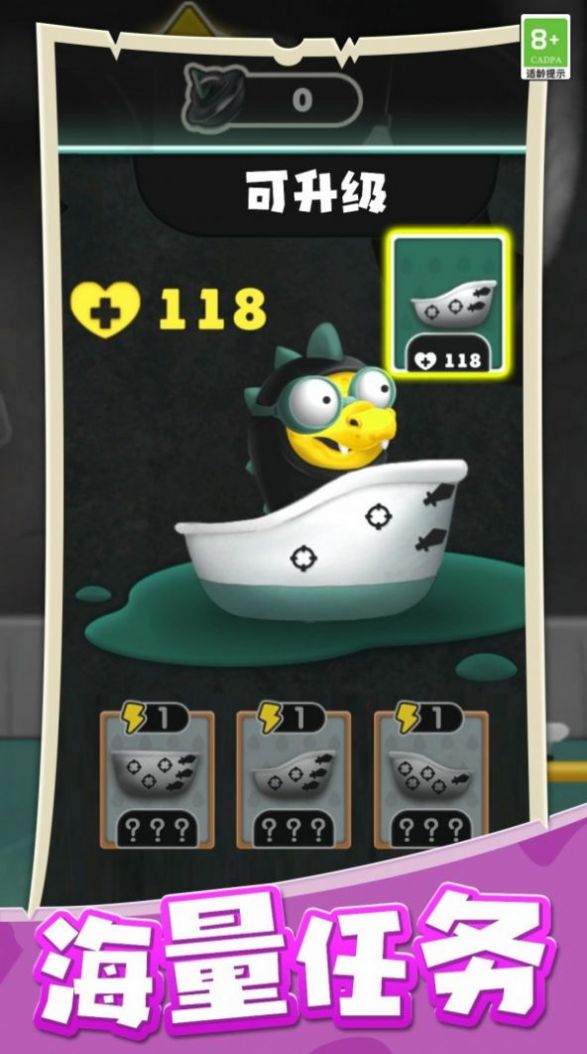 海岛战争纪元游戏官方版 V1.0.1截图1