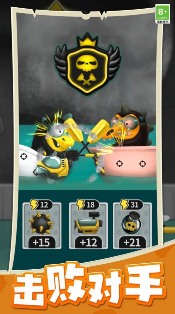 海岛战争纪元游戏官方版 V1.0.1截图2