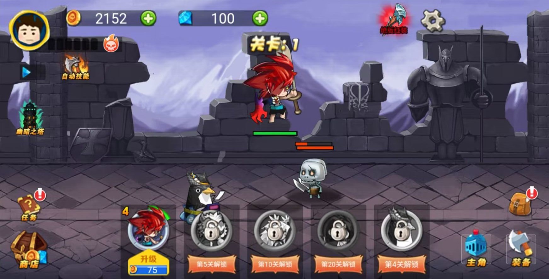 小小勇士团中文版免广告下载 V1.0截图2