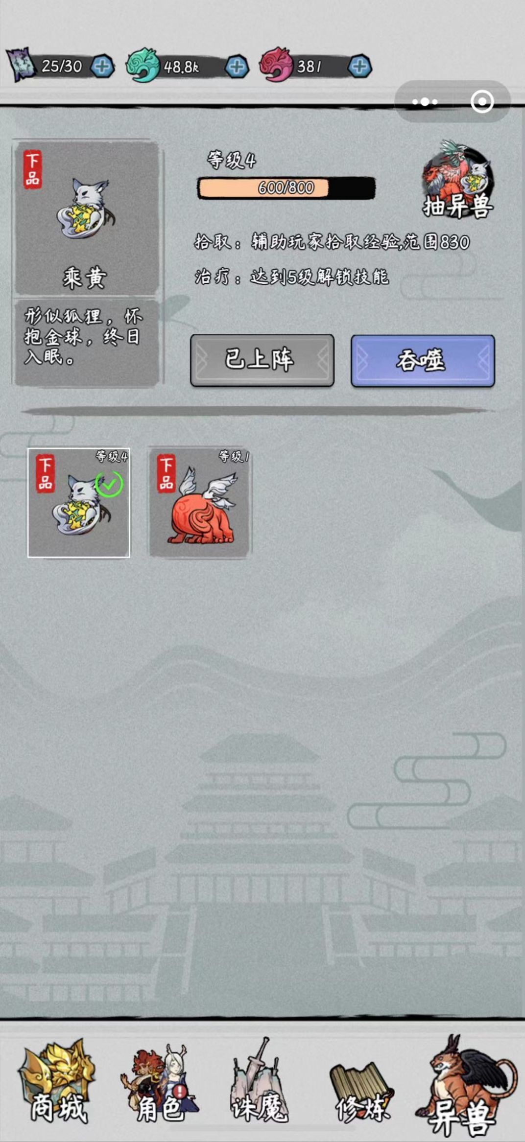 九州幸存者游戏免广告下载安装 V1.0截图1