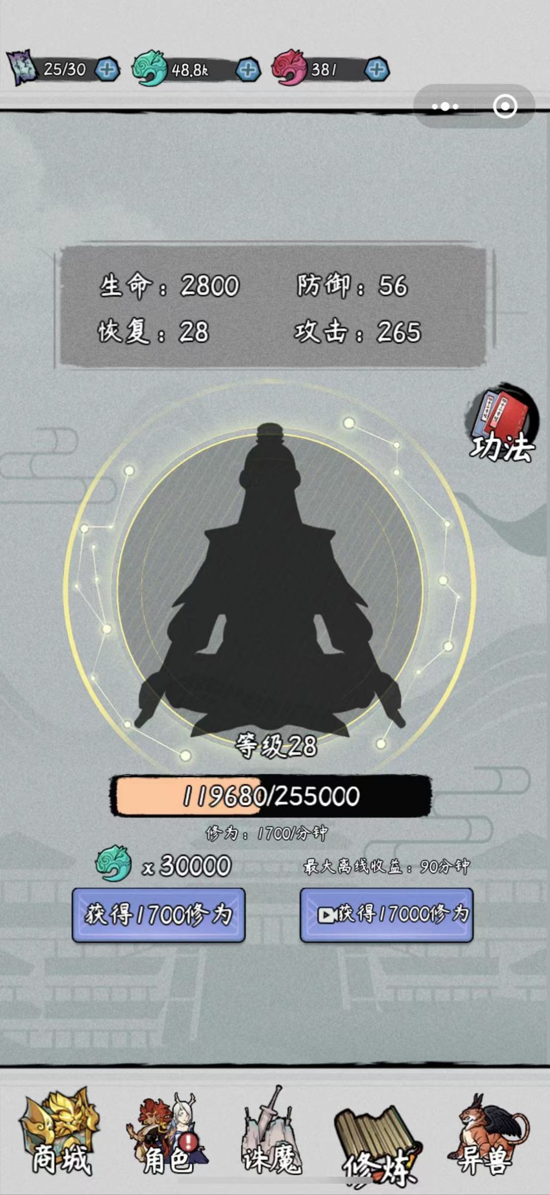 九州幸存者游戏免广告下载安装 V1.0截图2